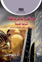 وصف الصورة 3