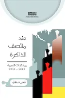 وصف الصورة 5