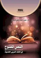 وصف الصورة 6