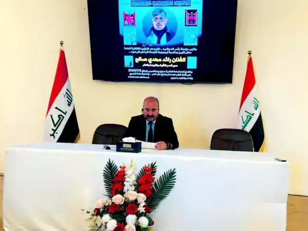 بقلوب مؤمنة بقضاء الله وقدره دار الشؤون الثقافية.. تؤبن فقيدها المرحوم&quot; رائد مهدي صالح&quot; مدير قسم التأليف والترجمة والنشر