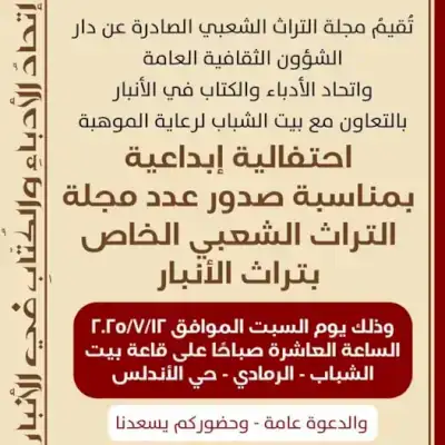 اعلان 33