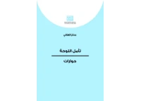 9789922641713