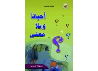 الغلاف