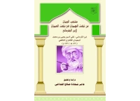 النظام