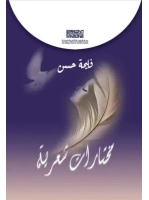 shr_j_1