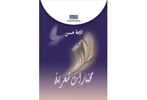 shr_j_1