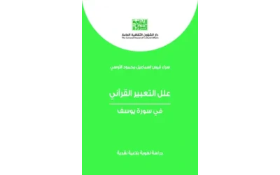 9789922641348
