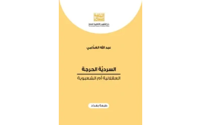 9789922641355