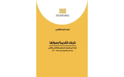 9789922641409