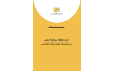 9789922641478