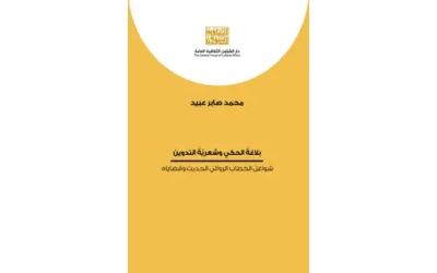 9789922641485