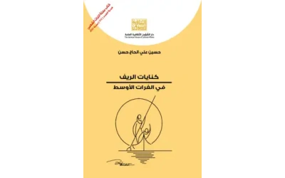 9789922641522