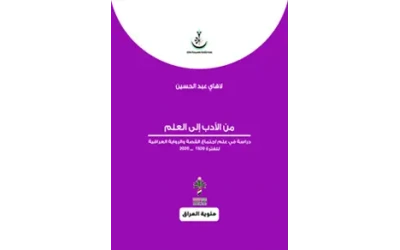 9789922641539