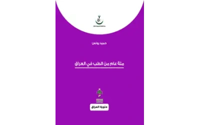 9789922641546