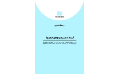 9789922641607