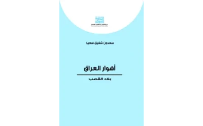 9789922641638