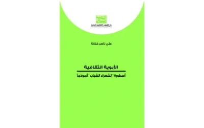 9789922641645