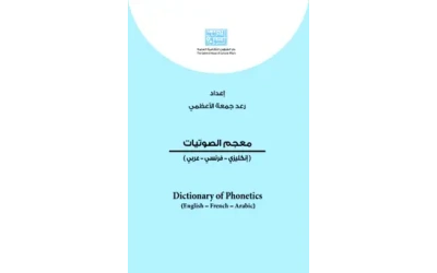 9789922641683