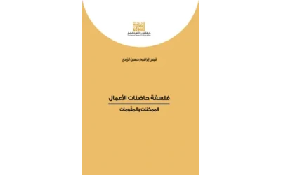 9789922641690