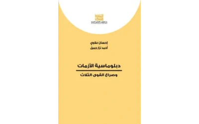 9789922641706