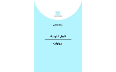 9789922641713