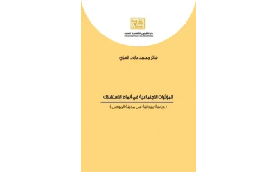 9789922641744
