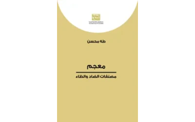 9789922641751
