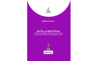 9789922641799