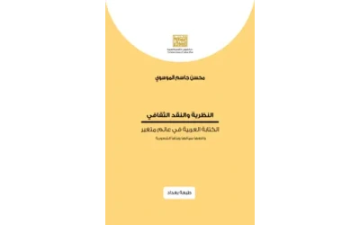 9789922641812