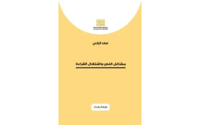 9789922641836
