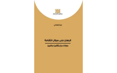 9789922641850