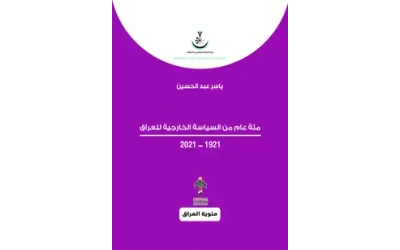 9789922641959