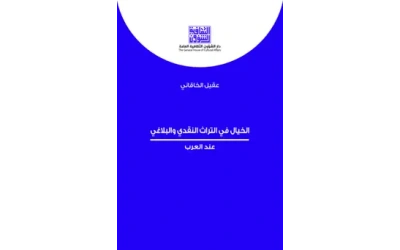 9789922670171