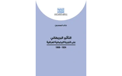 9789922670225