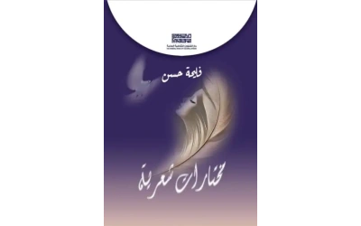 shr_j_1
