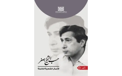 ج2