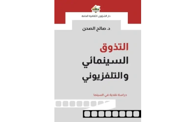وجه