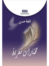 shr_j_1