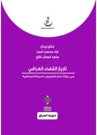 9789922641577