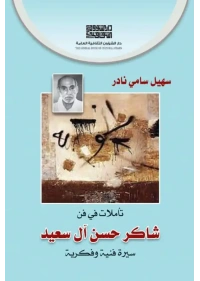 550166920_3701019726698386_9079607766870164966_n