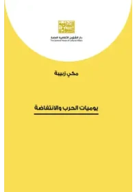 9789922641416