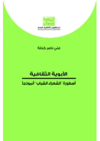 9789922641645