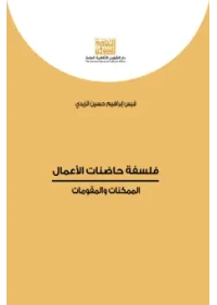 9789922641690