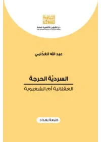 9789922641355