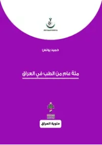 9789922641546