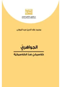 9789922641614
