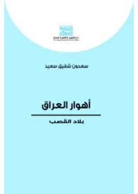 9789922641638