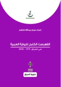 9789922641652