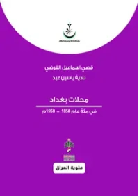 9789922641669