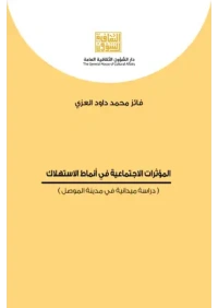 9789922641744